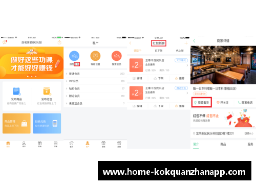 kok全站app官方app下载20岁中国女网小花挺进法网女单正赛，创造历史的新篇章 - 副本 (2)