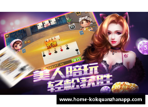 kok全站app官方app下载巴塞罗那庆祝胜利，击败对手重现黄金时期的辉煌 - 副本