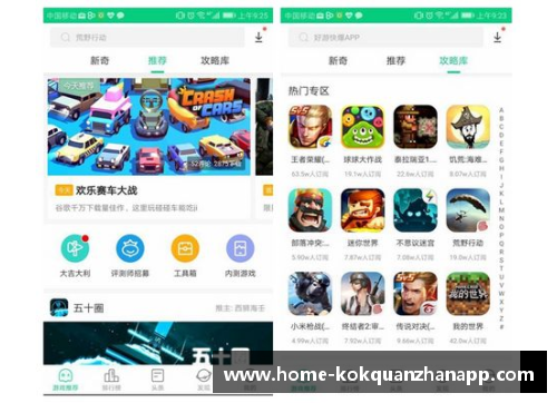 kok全站app官方app下载纽伦堡主场压胜，保级希望重燃火焰 - 副本