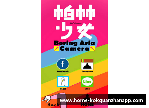 kok全站app官方app下载柏林联队惨败科隆，德甲排名节节败退下滑不止 - 副本