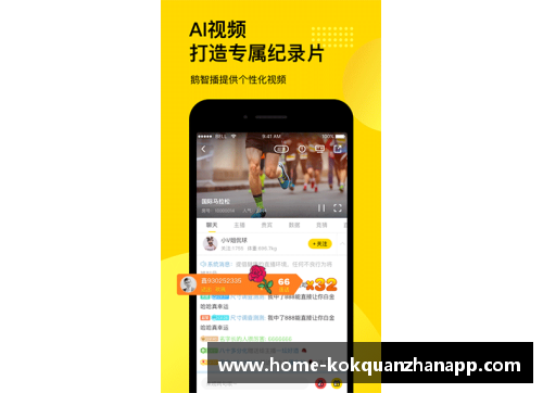 kok全站app官方app下载足球球星摆地摊的奇妙日常与运动精神的碰撞探讨
