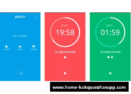 kok全站app官方app下载快船后卫虹霓喜体验破迷局卷土重来感心头 - 副本