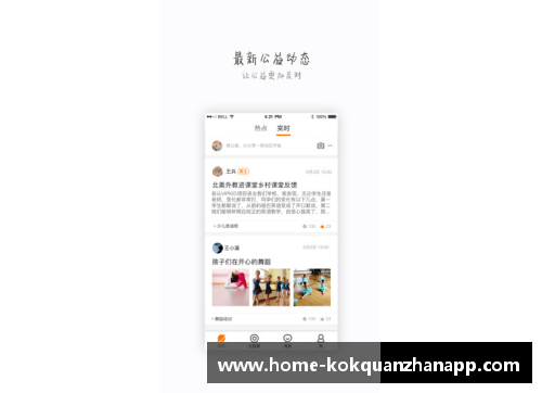 kok全站app官方app下载姚明慈善基金会百万口罩捐赠助力全民抗疫 - 副本