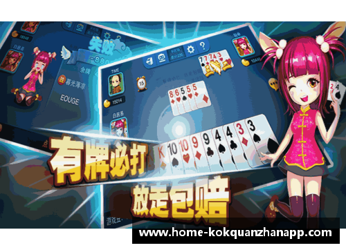 kok全站app官方app下载独行侠队主力伤愈归队，士气大振