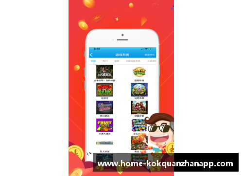 kok全站app官方app下载足球星光下的藏服男孩用激情与梦想书写青春篇章 - 副本