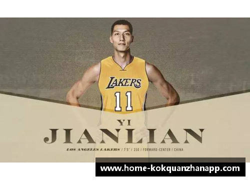 kok全站app官方app下载NBA直播：湖人队新赛季光芒万丈，挑战再次登顶篮球巅峰