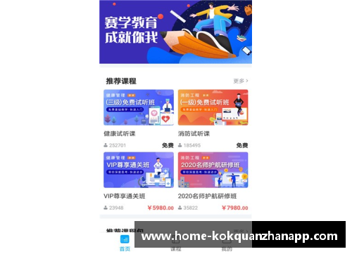 kok全站app官方app下载士砵亭主场收官战平云达不莱梅，赛季谢幕收获一分 - 副本